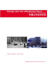 Titel Dialoge ueber den oeffentlichen Raum in China und Deutschland
